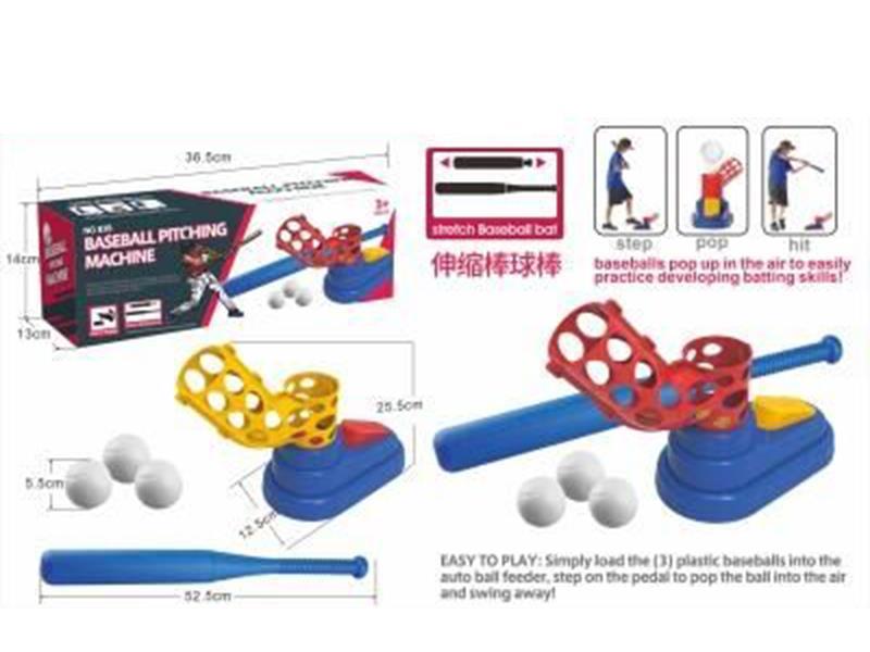 Baseball Pitching Machine