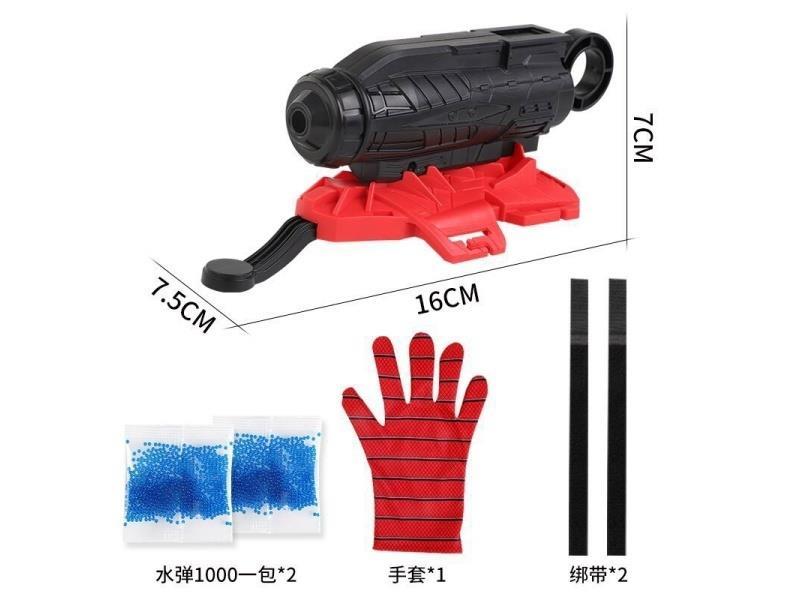 Spider Catapult Water Bomb