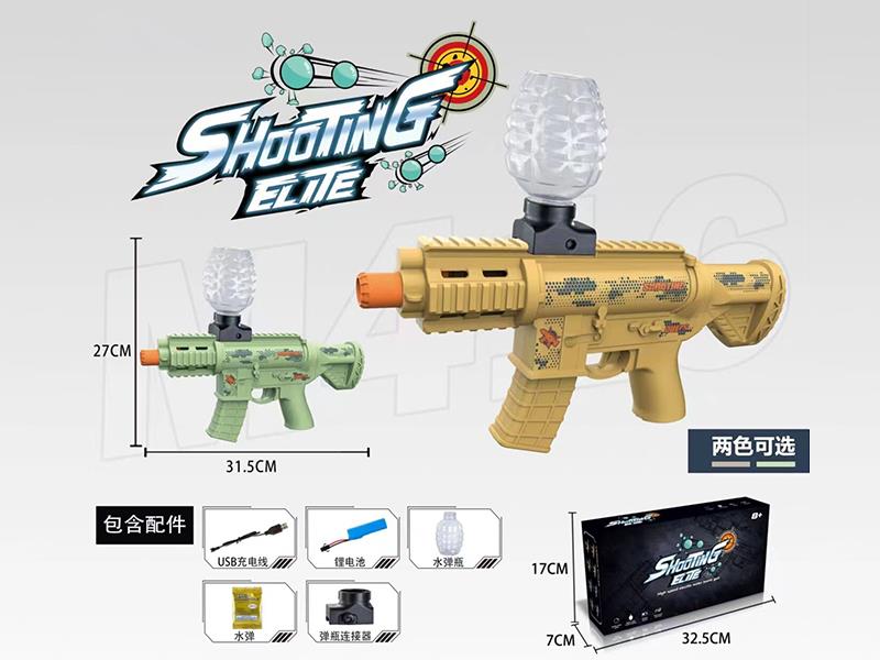 M416 Electric Water Bullet Gun