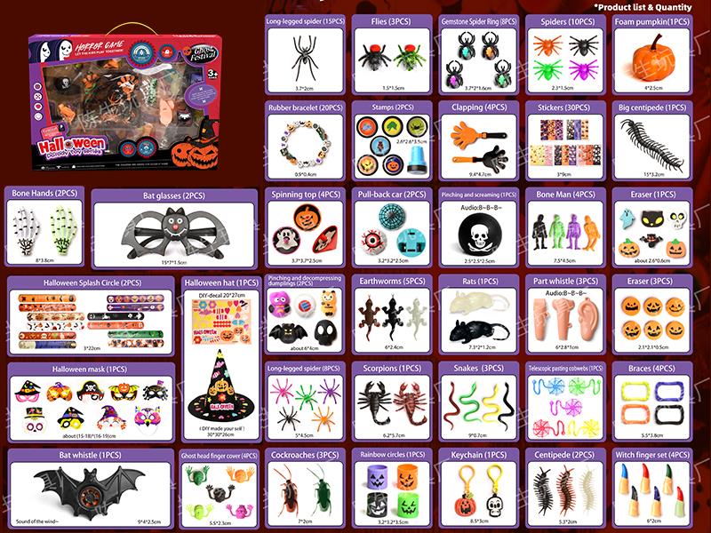 Halloween Toys Set 161pcs