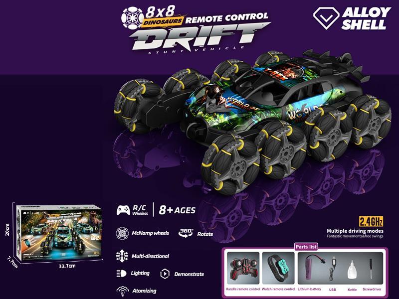 Remote Control Dinosaur Alloy 8-Wheel Drift Stunt Car(With Watch Remote Control)