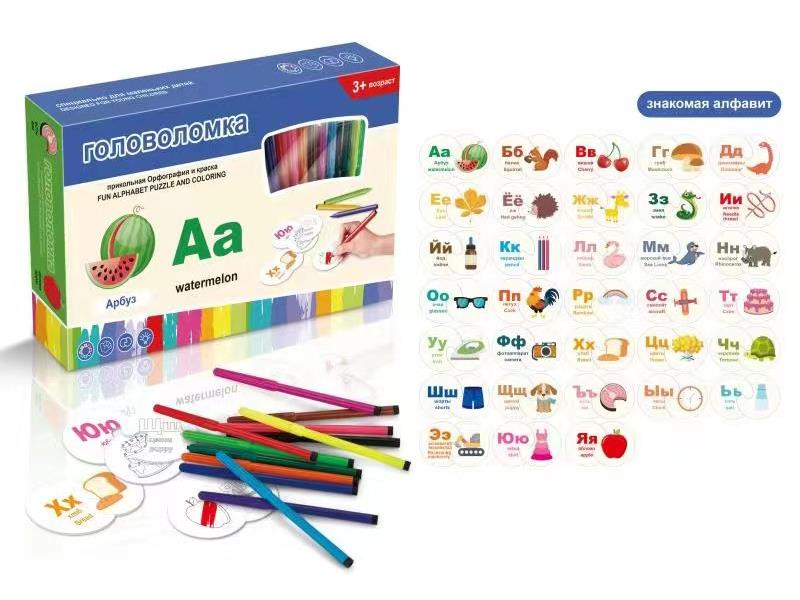 Russian Alphabet Matching Puzzle Painting