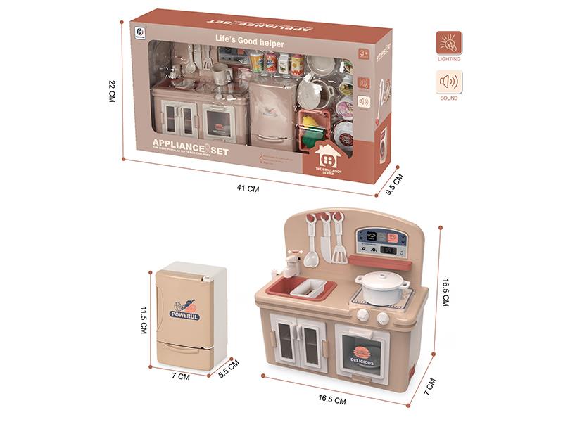 Kitchen Cabinet + Refrigerator + Accessories