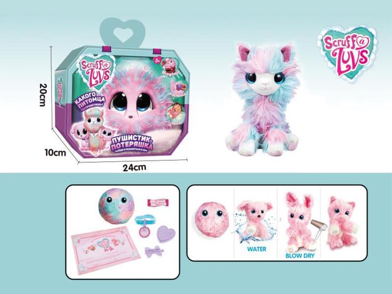 Washing Plush Doll