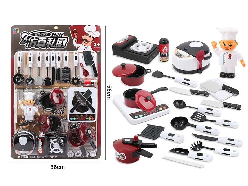Kitchen Set