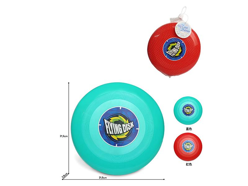 21.5cm Frisbee