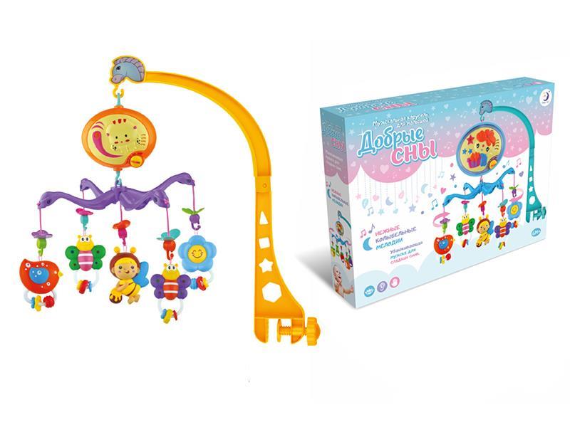 Russian B/O Bedside Bell