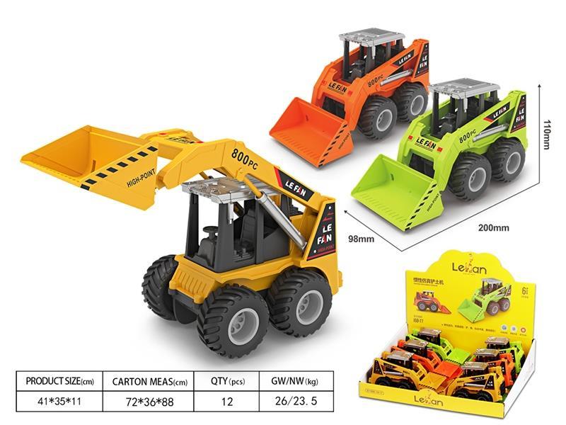 Inertial Simulation Shovel /6 PCS