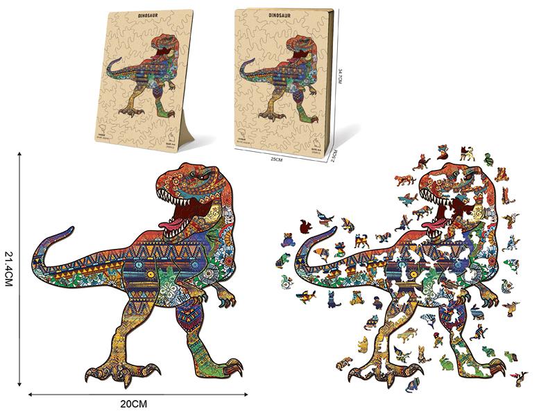 Dinosaur Wooden Puzzle 200pcs