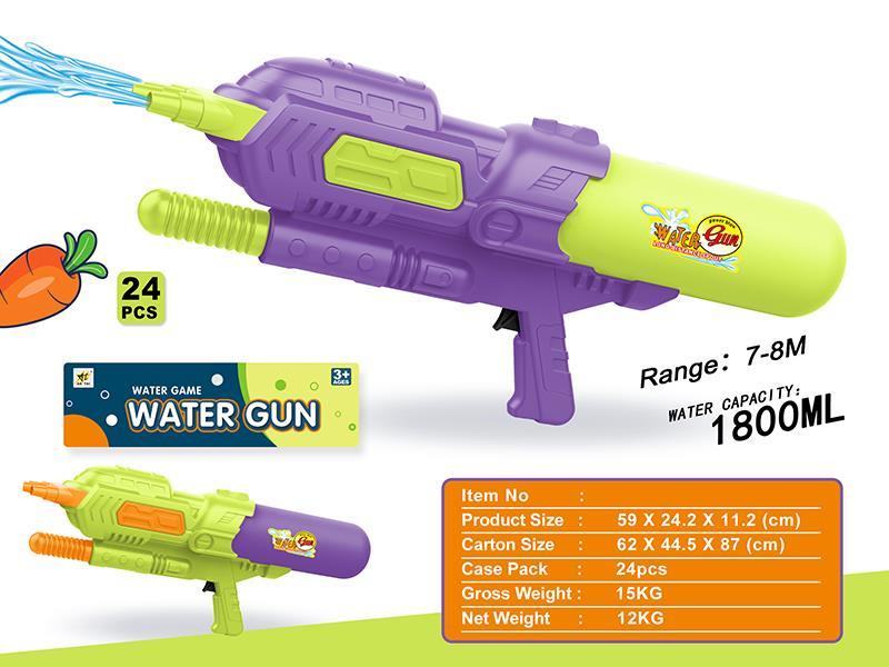 Water Gun Toy