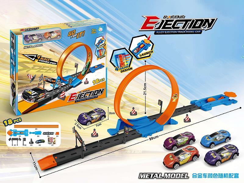Catapult Track Car (Equipped With 2 Metal Racing Cars)