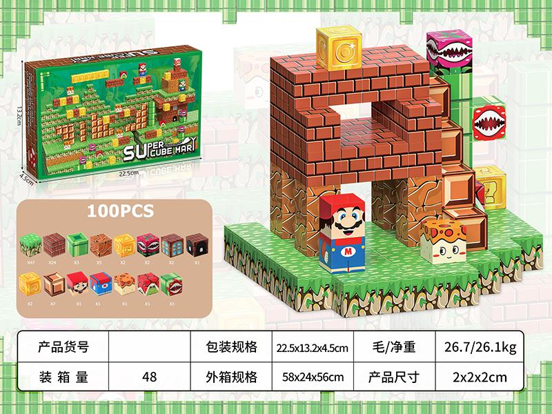 Super Mario Magnetic Blocks 100pcs