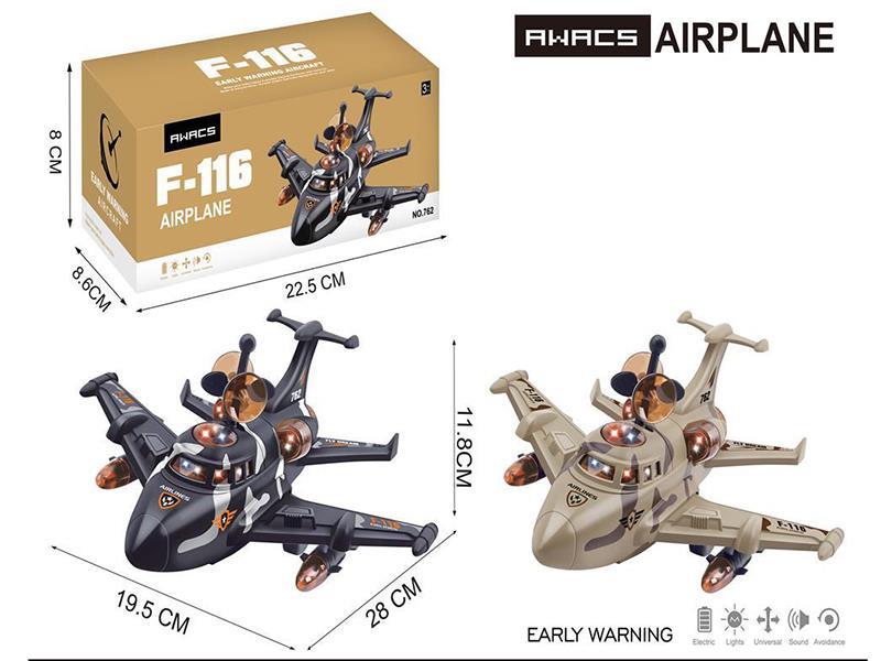 B/O Reconnaissance Plane