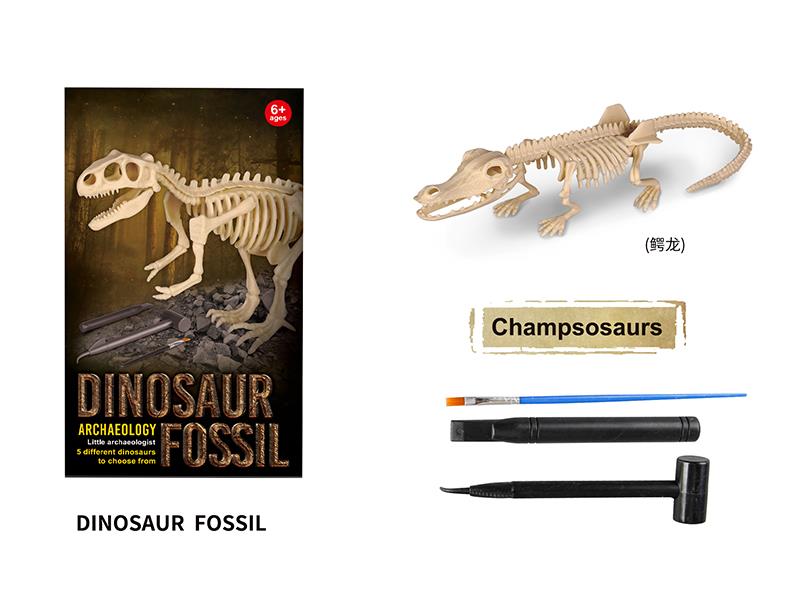 Archaeological Dinosaur Fossil Series - Champsosaurs