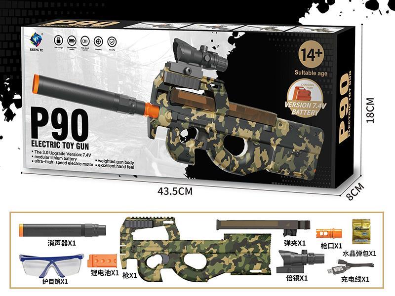 Camouflage High-Speed Electric Continuous Fire P90 Water Gun Soft Gun Launcher