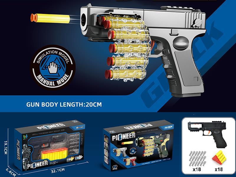 Black Manual Chain Soft Bullet Gun