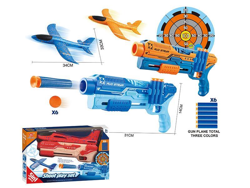 5 In 1 Multi-Function Aircraft Gun