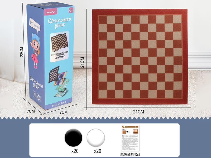 21CM Fabrics Chess Board Game - Checkers