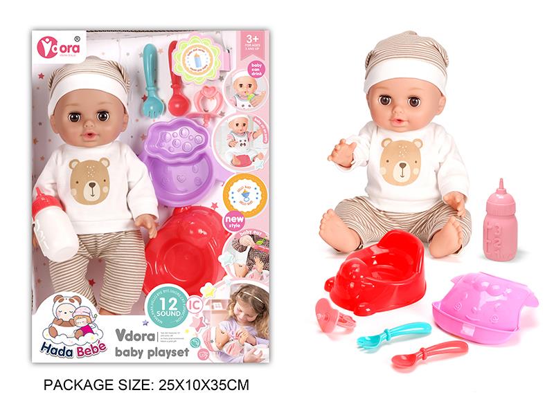 14 Inch Vinyl Doll Care Set(12 Sound)
