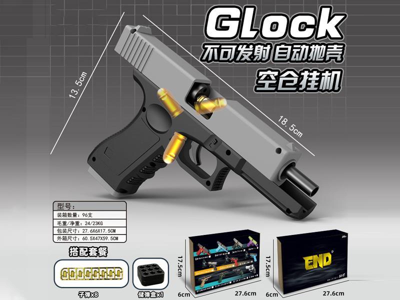 Automatic Shell Throwing Model Gun (Cannot Be Fired)