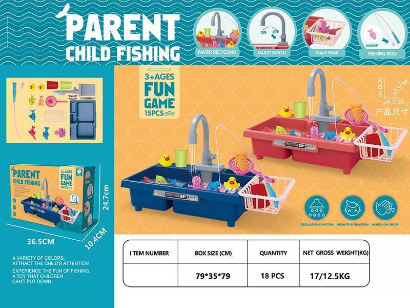 Fishing Game 15pcs