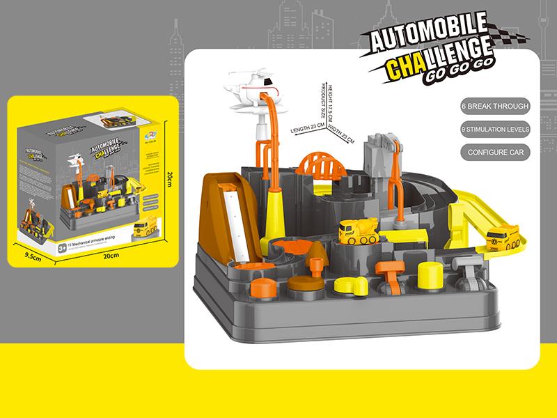 Engineering Car Adventure Toy(4 Cars)