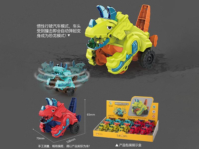 Friction Transformation Dinosaur Car 10pcs
