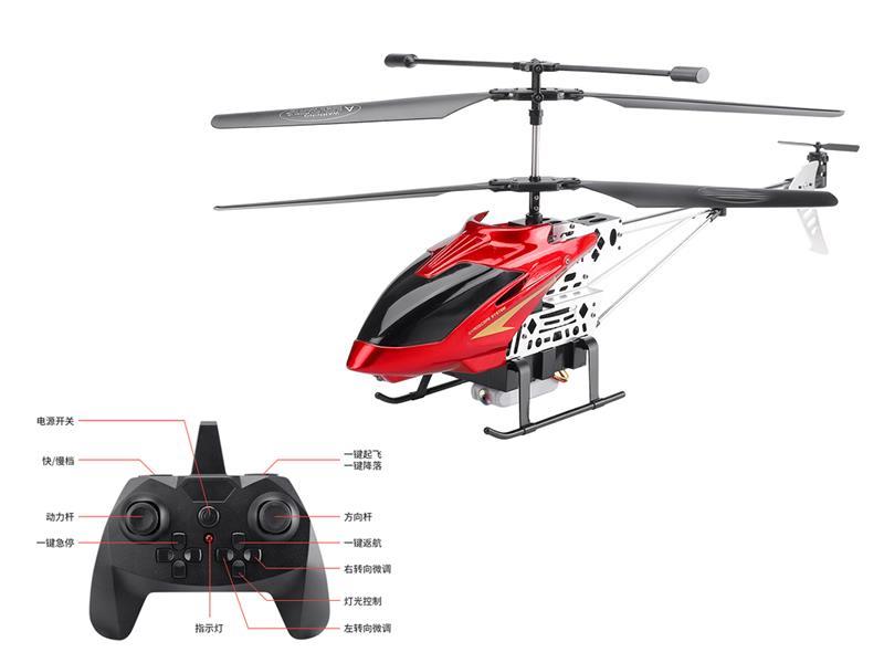 2.4G 3.5CH R/C Large Aircraft With Fixed Height Iron Core