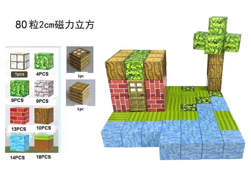 80pcs 2cm Magnetic Cube