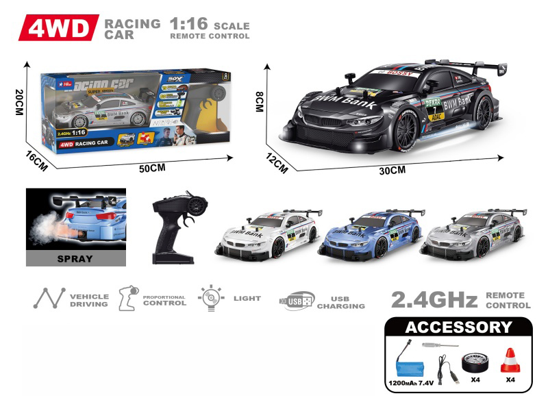 1:16 Pvc Semi-Scale Drift Remote Control Car Bmw (Spray, Underbody Lights)