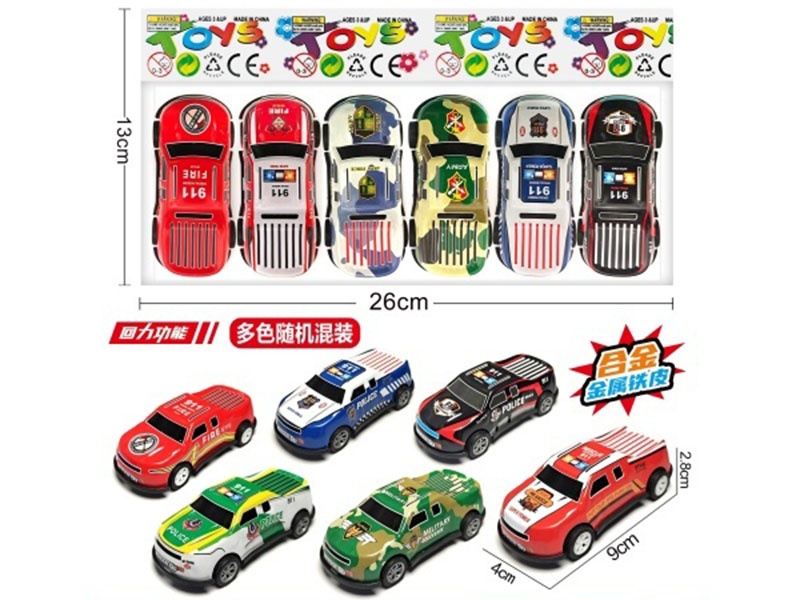 9 Cm Resilience Alloy Car (Police Car Model)