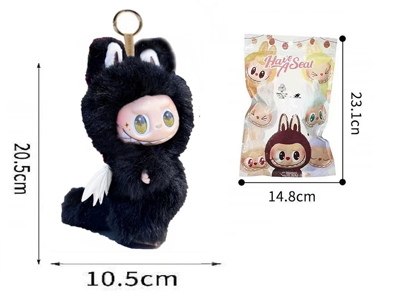 Limited Edition 8" Plush Vinyl Angel Labubu Doll With Keychain