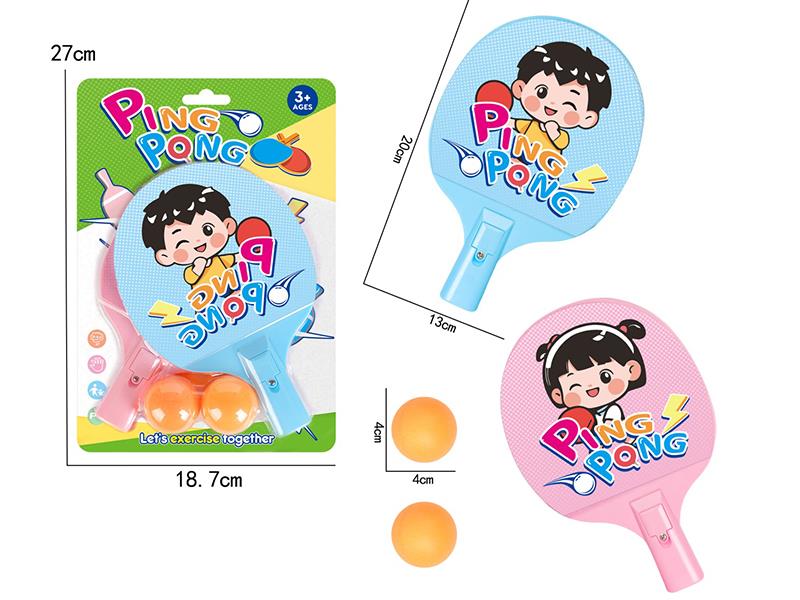 Solid Color Table Tennis Bats Set