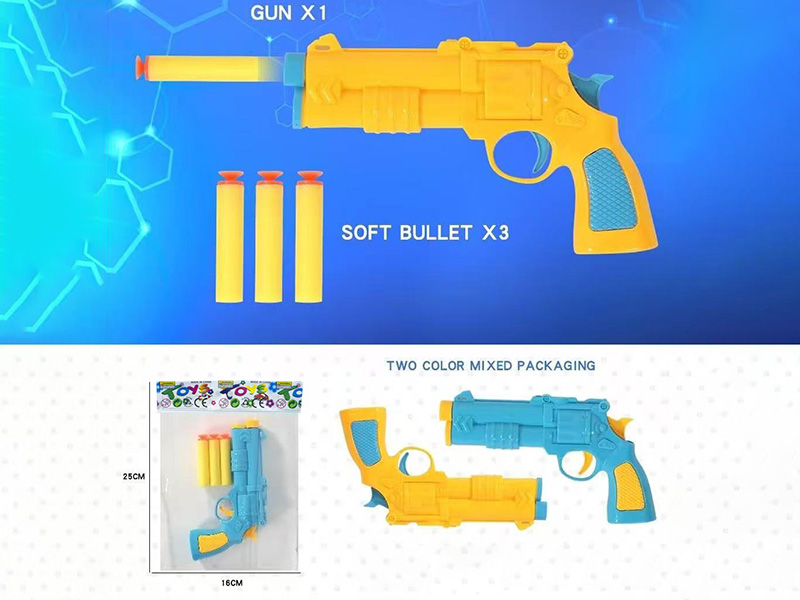 Soft Bullet Gun