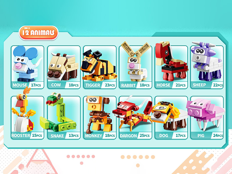 12 In 1 Zodiac Series Small Particle Building Blocks