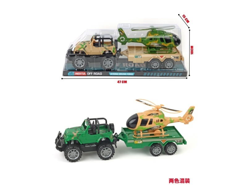 Inertial Off-Road Vehicle Military Trailer