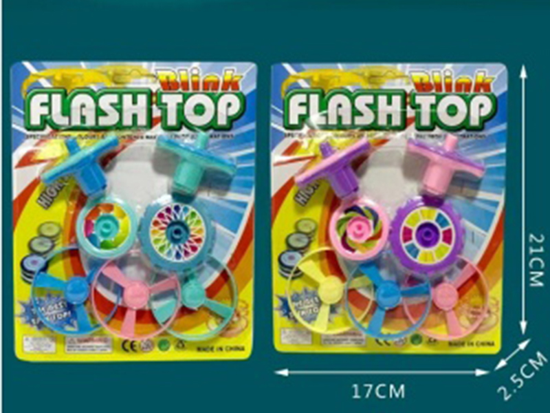 Ejection Turntable + Bamboo Dragonfly