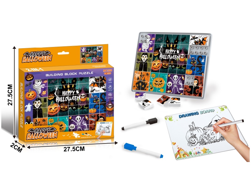 Halloween Building Block Jigsaw Puzzle