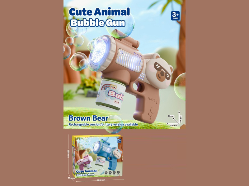 Brown Bear Bubble Machine (Battery Version)