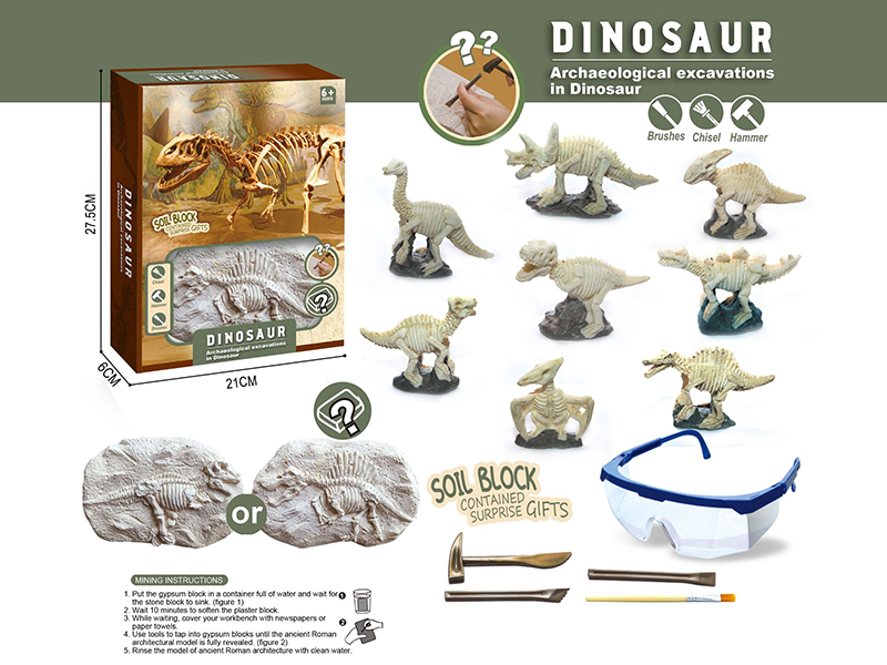 Dinosaur Skeleton Archaeological Excavation Toy