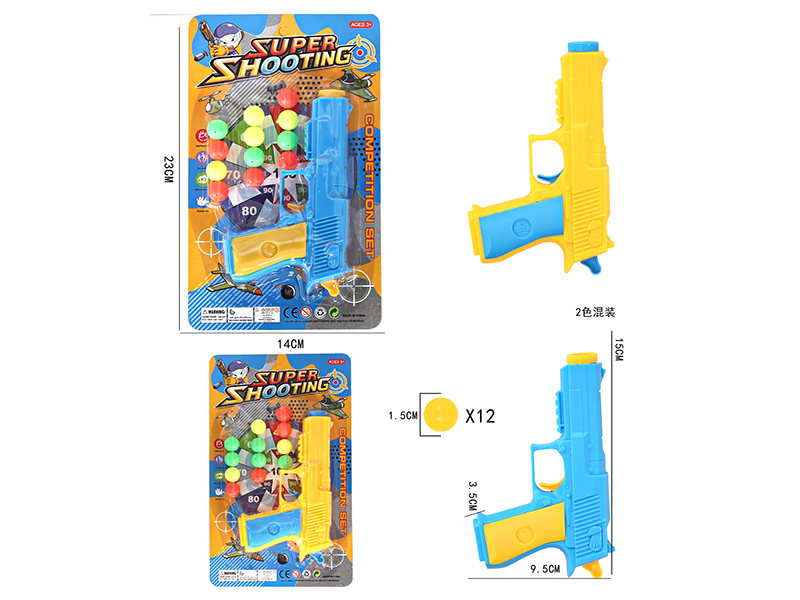 Ping Pong Ball Gun Set
