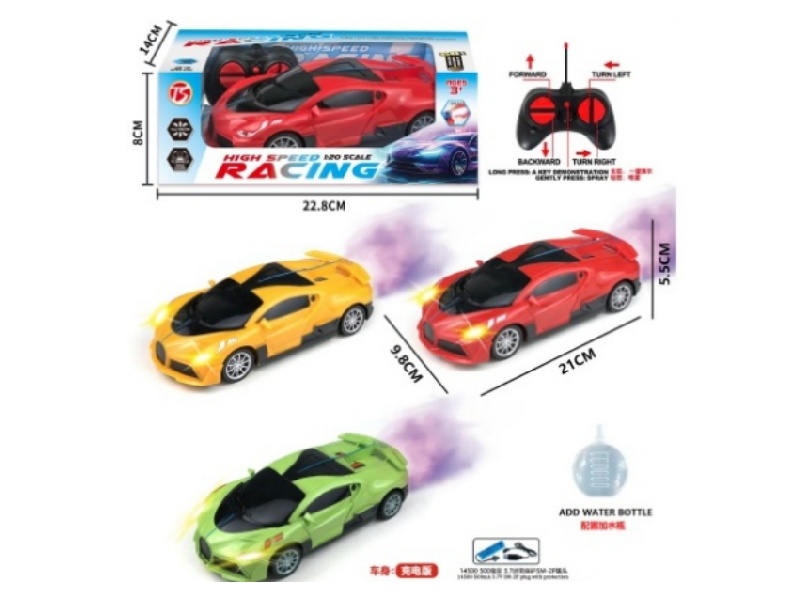 6Ch-With Sound Bugatti Remote Control Car