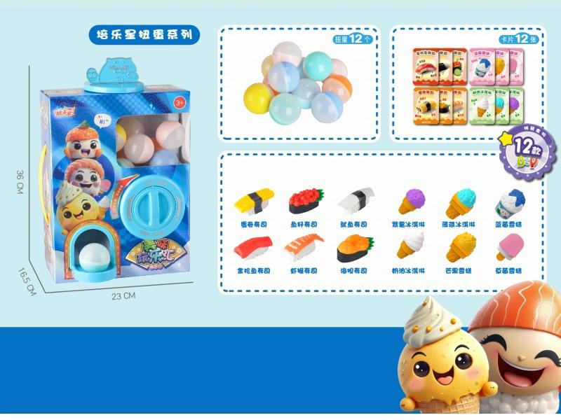 Delicious Play Carnival Gacha Machine