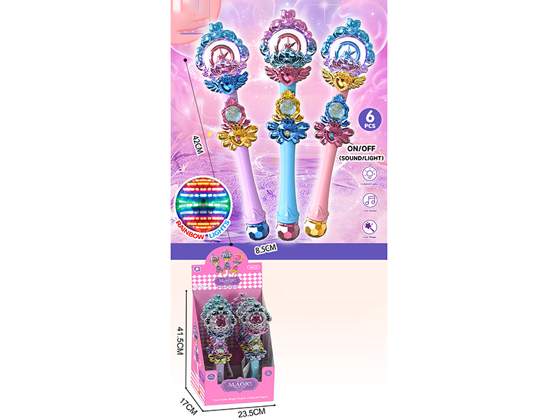 Rotating Ball, Light, Music, Magic Wand