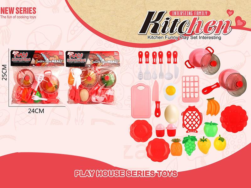 Kitchen Set