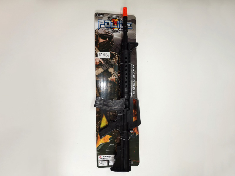 Solid-Color Flint Gun