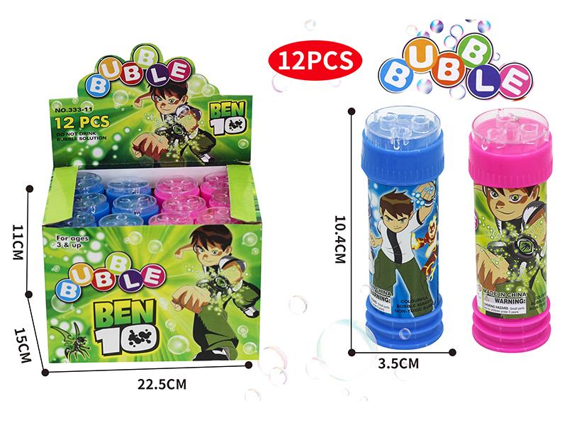12pcs BEN10 Maze Bubble Water Toys