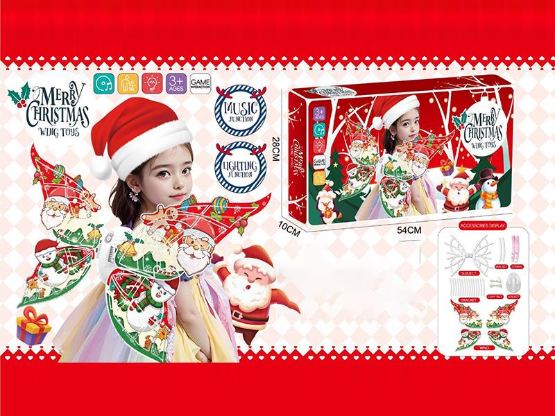 Special Christmas Wings