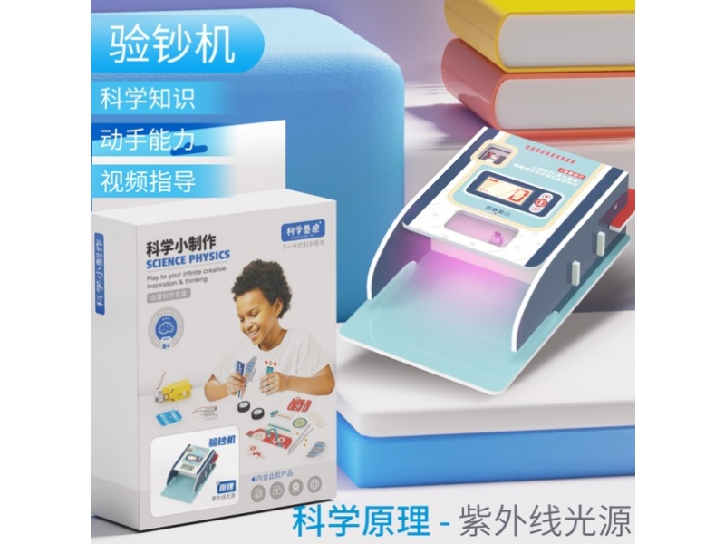 Money Detector Science Physics Set