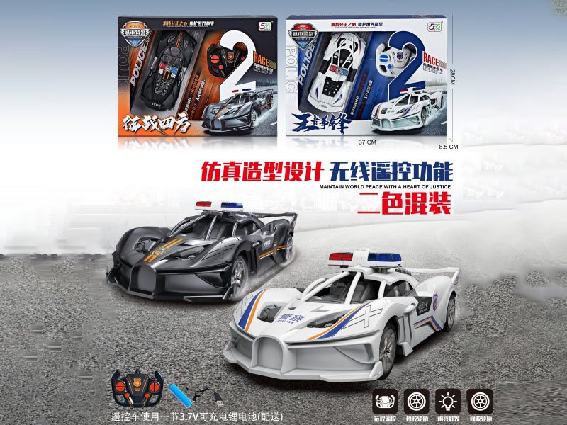 4 Channel Remote Control Simulated Police Car